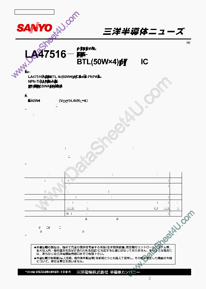 LA47516_642793.PDF Datasheet