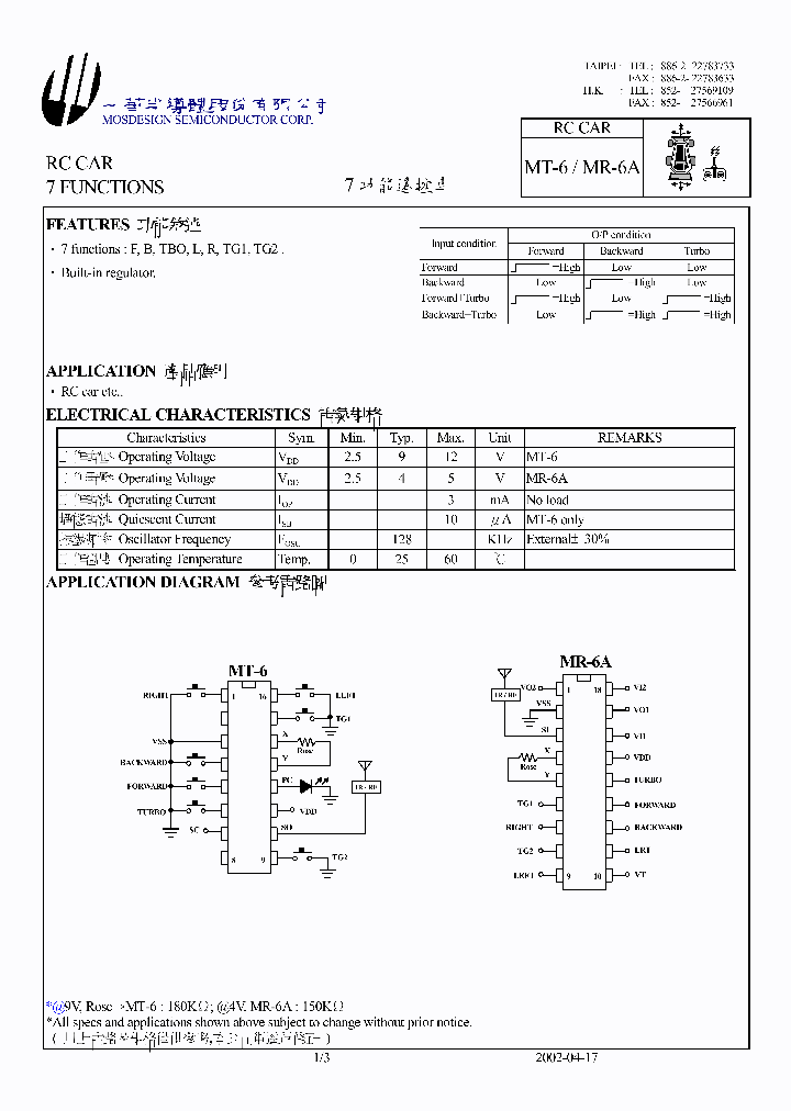 MR-6A_612730.PDF Datasheet