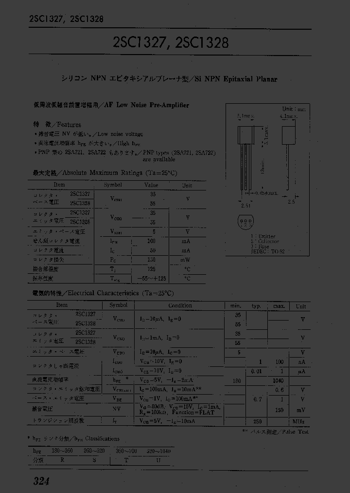 2SC1327_823551.PDF Datasheet