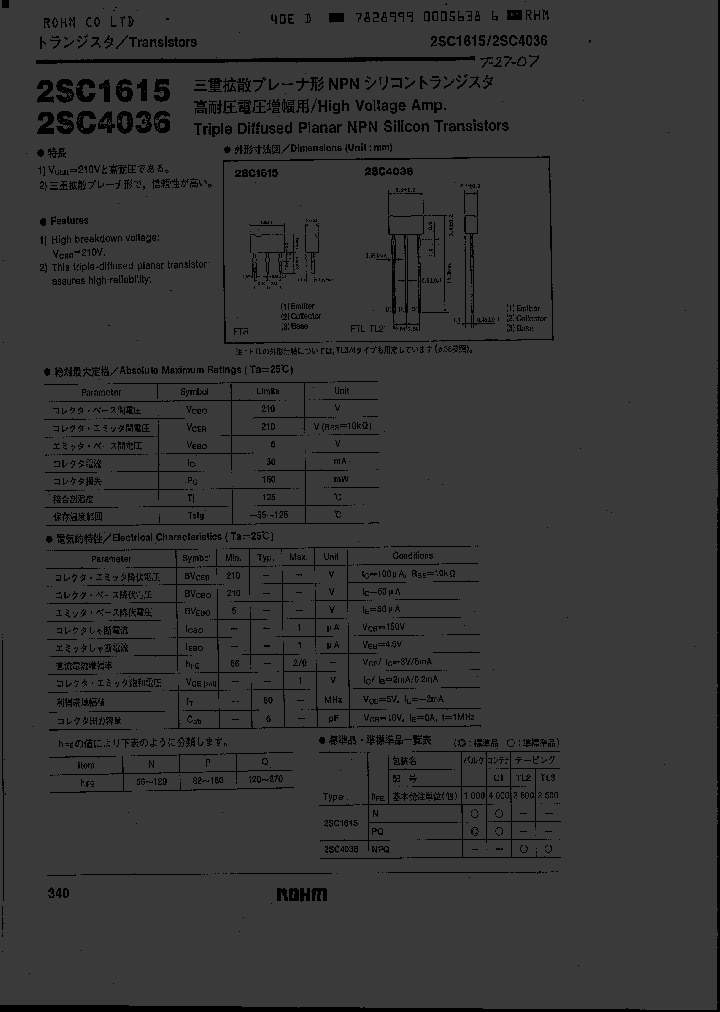 2SC1615_948025.PDF Datasheet