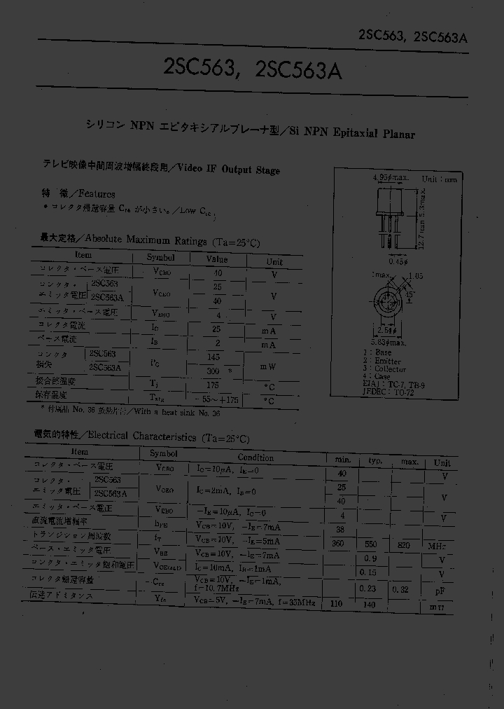 2SC563_1015207.PDF Datasheet