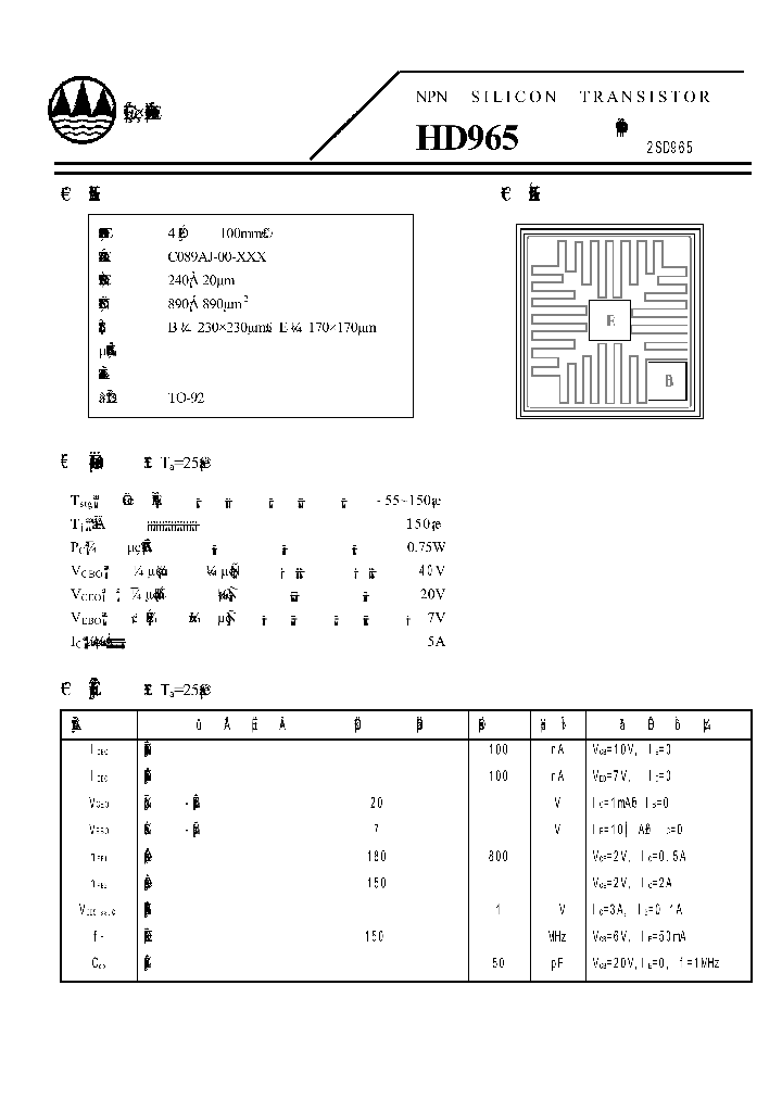 2SD965_1011767.PDF Datasheet