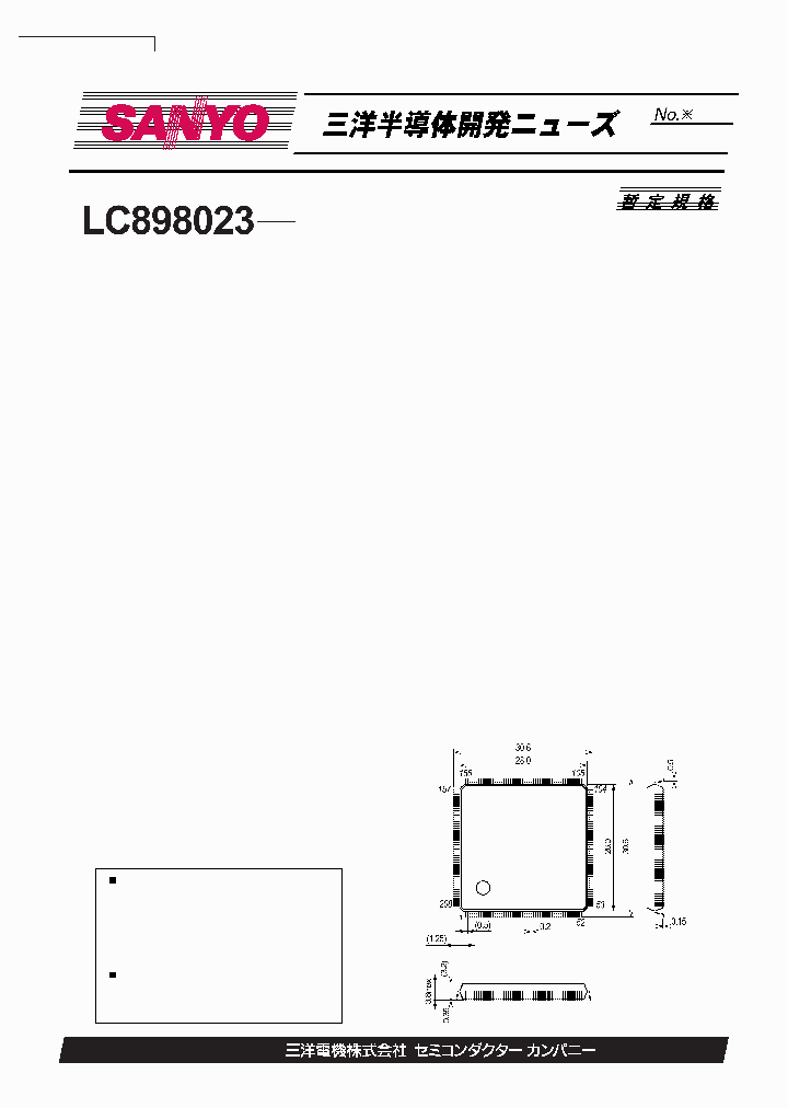 LC898023_906452.PDF Datasheet