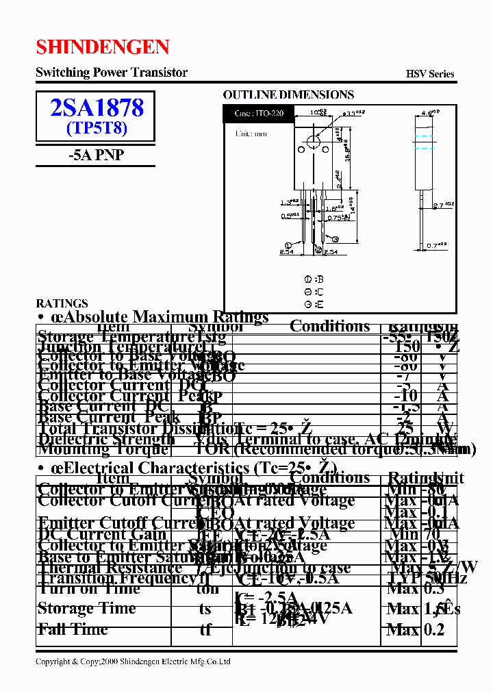 2SA1878_1194806.PDF Datasheet