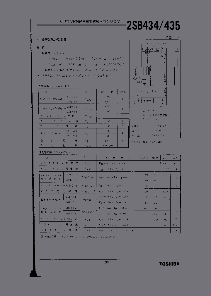 2SB434_1057370.PDF Datasheet