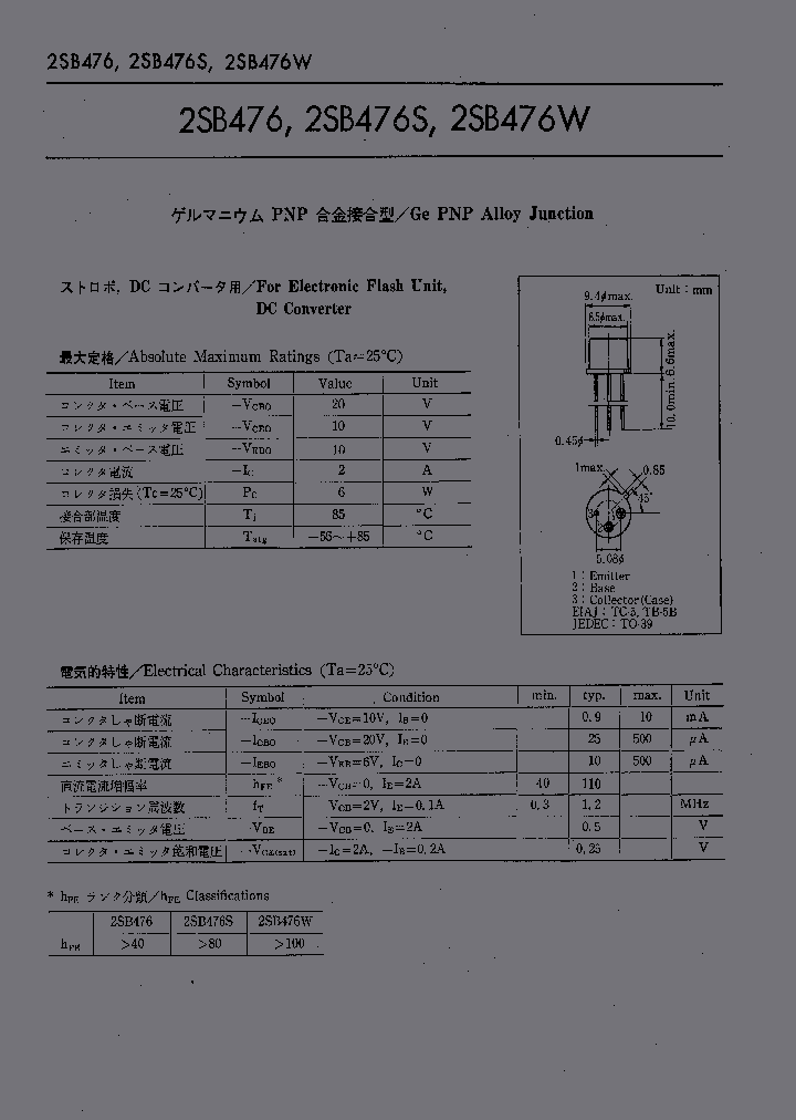 2SB476_1026799.PDF Datasheet