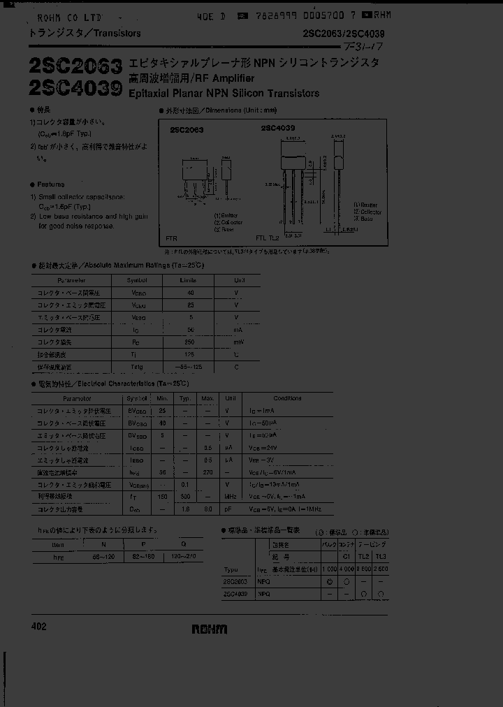 2SC4039_1017114.PDF Datasheet