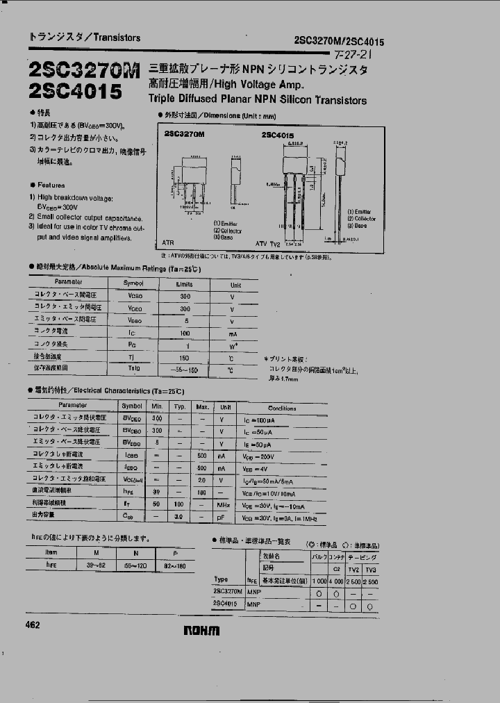2SC3270M_1045598.PDF Datasheet