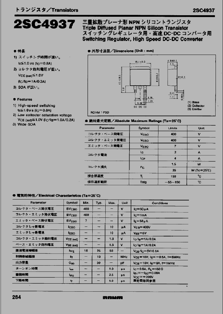 2SC4937_1019305.PDF Datasheet