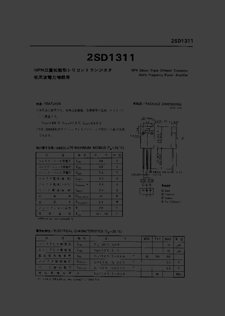 2SD1311_1196763.PDF Datasheet