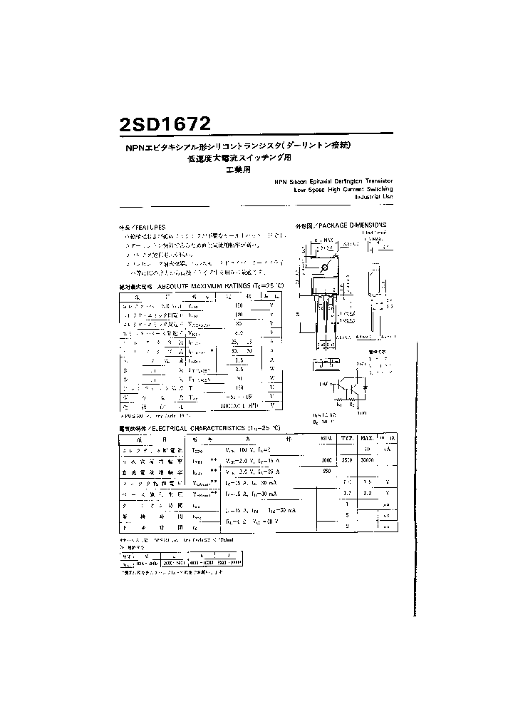 2SD1672_1147603.PDF Datasheet