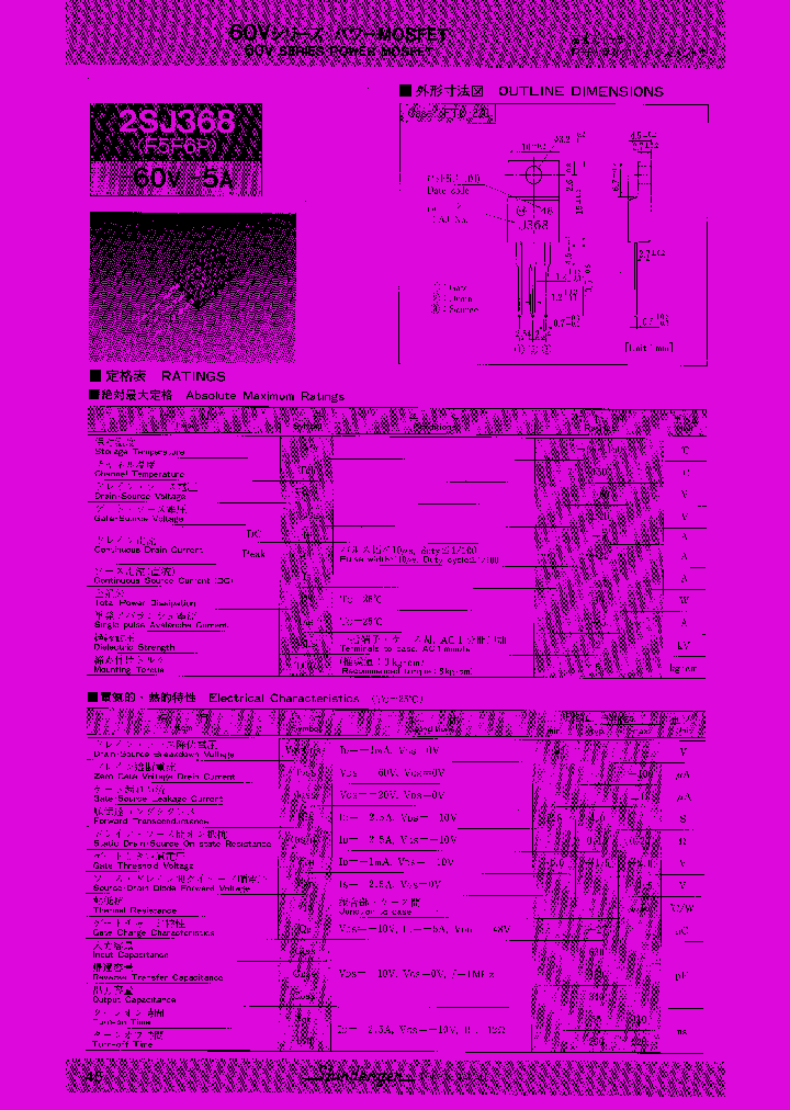 2SJ368_1149018.PDF Datasheet