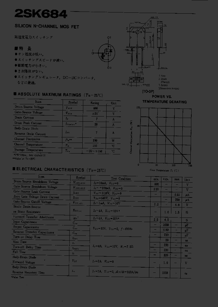 2SK684_1198859.PDF Datasheet