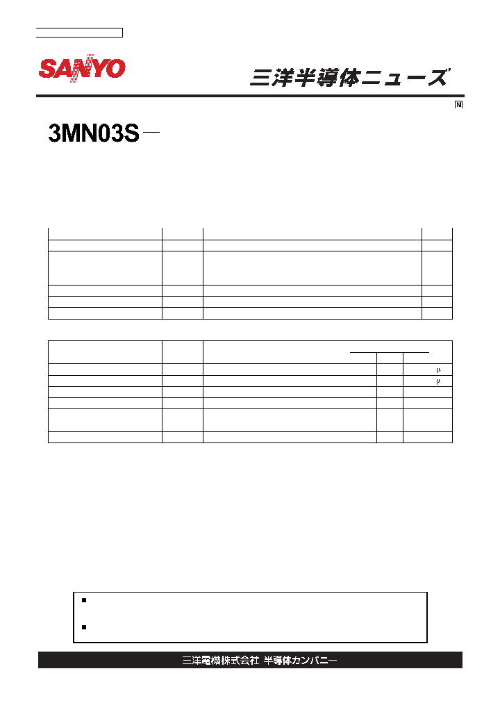 3MN03S_1199566.PDF Datasheet