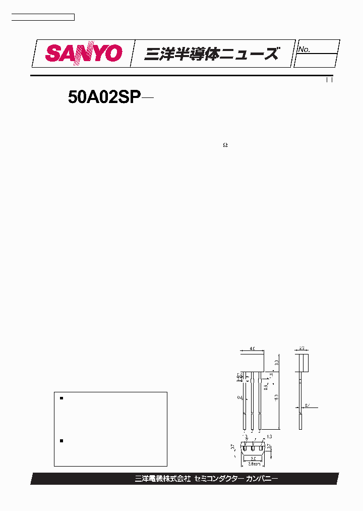 50AP02SP_1200085.PDF Datasheet