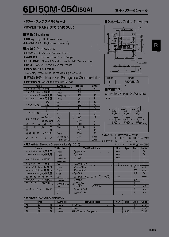 6DI50M-050_1050035.PDF Datasheet