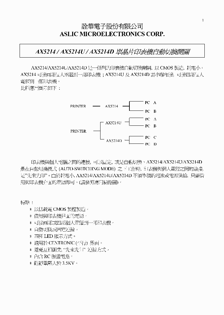 AX5214D_1032147.PDF Datasheet