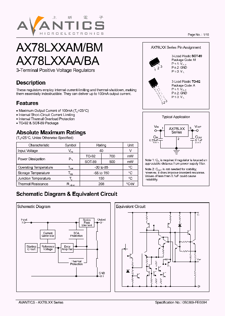 AX78LXX_1214957.PDF Datasheet