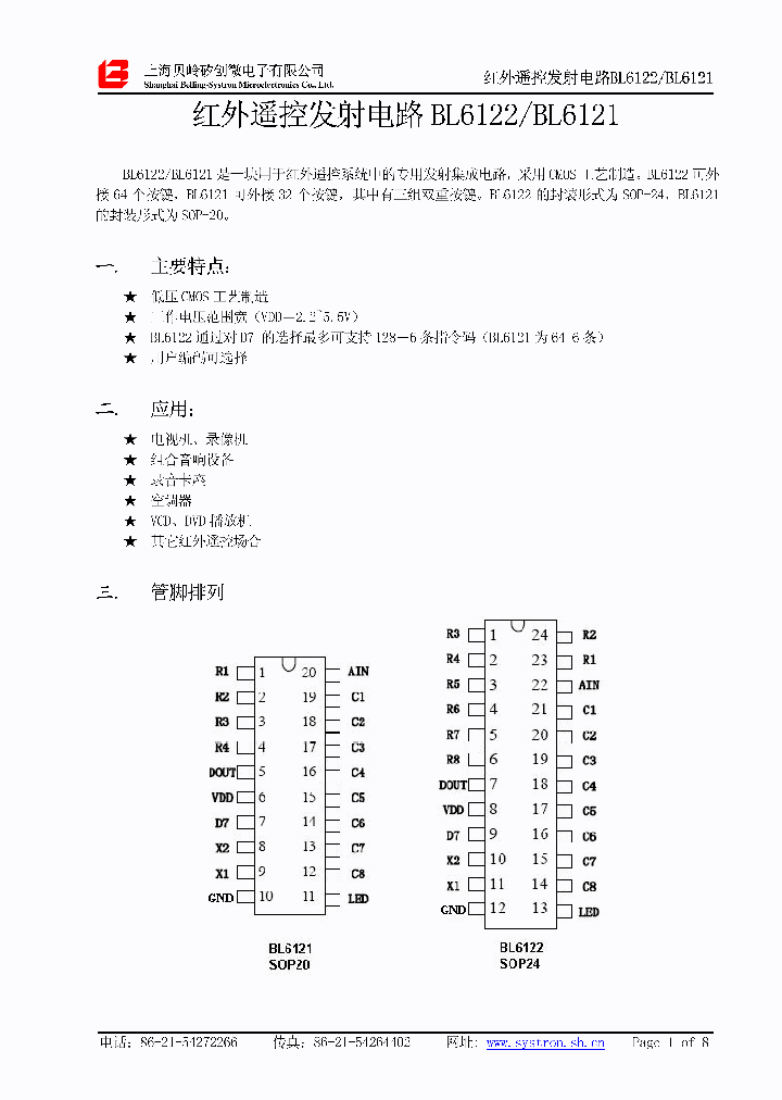 BL6122_1219604.PDF Datasheet