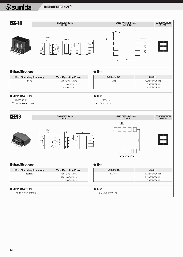 CEE93_1167675.PDF Datasheet