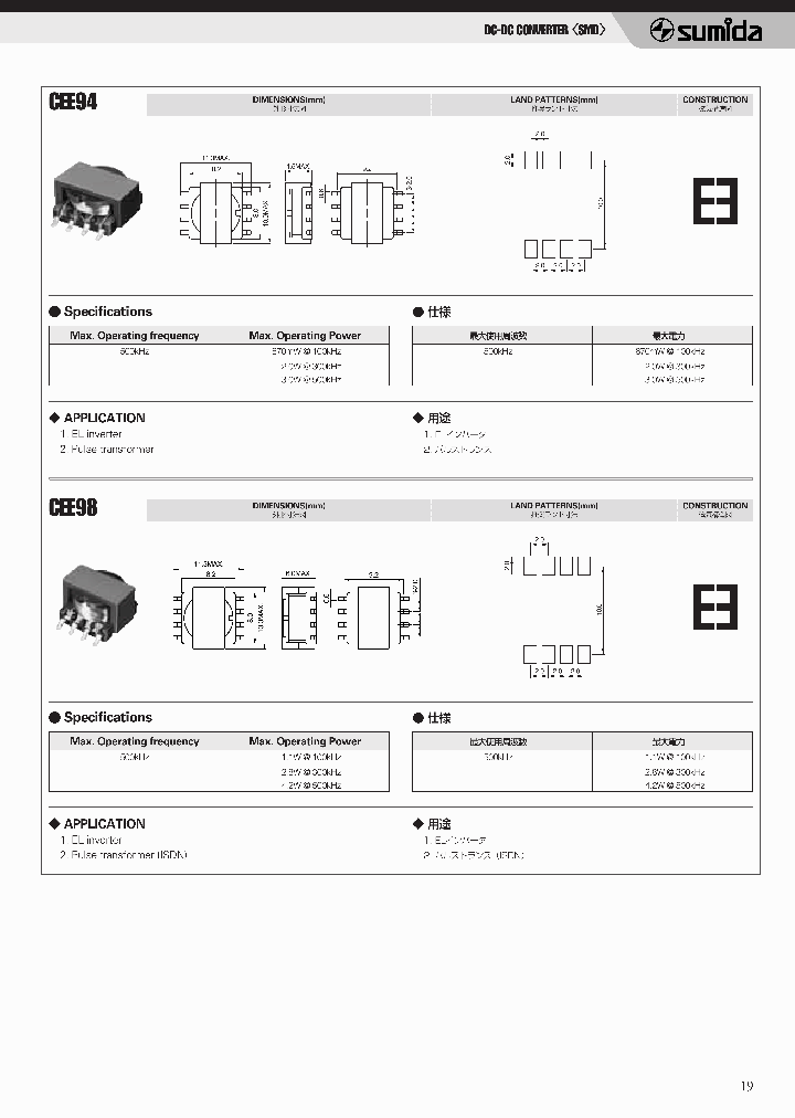 CEE98_1142656.PDF Datasheet