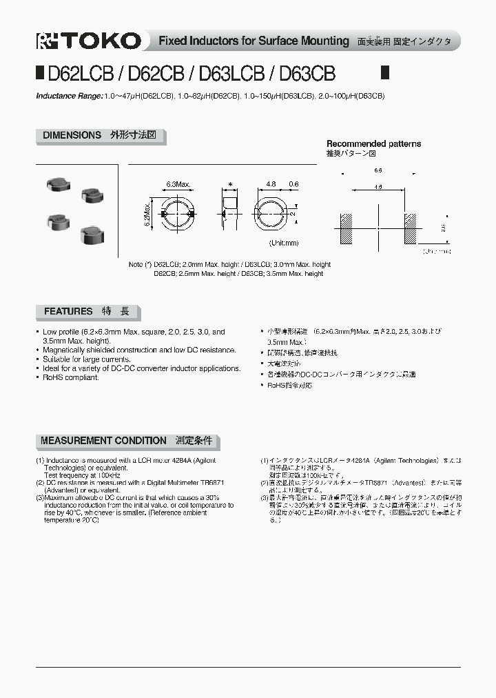 D62LCB1_749919.PDF Datasheet