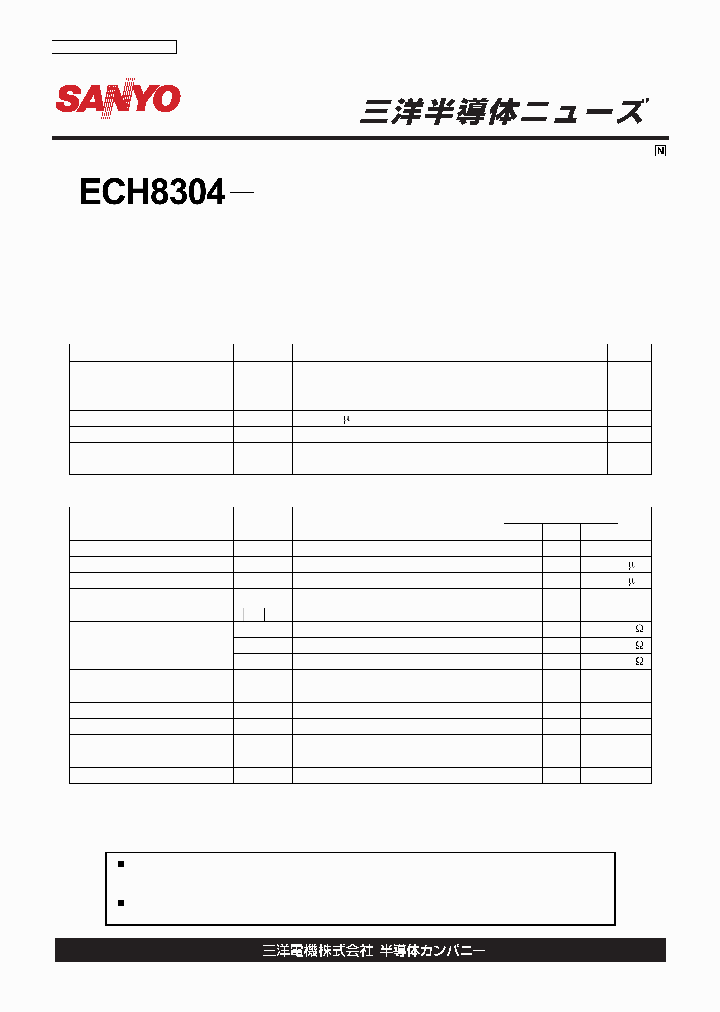 ECH8304_1095965.PDF Datasheet