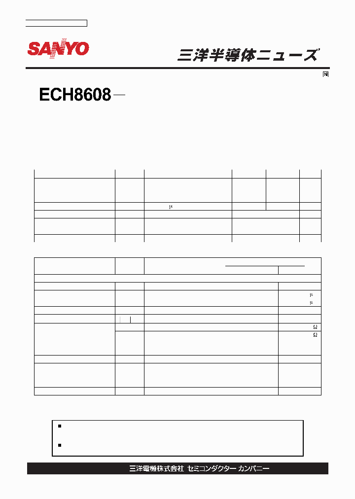 ECH8608_1090431.PDF Datasheet