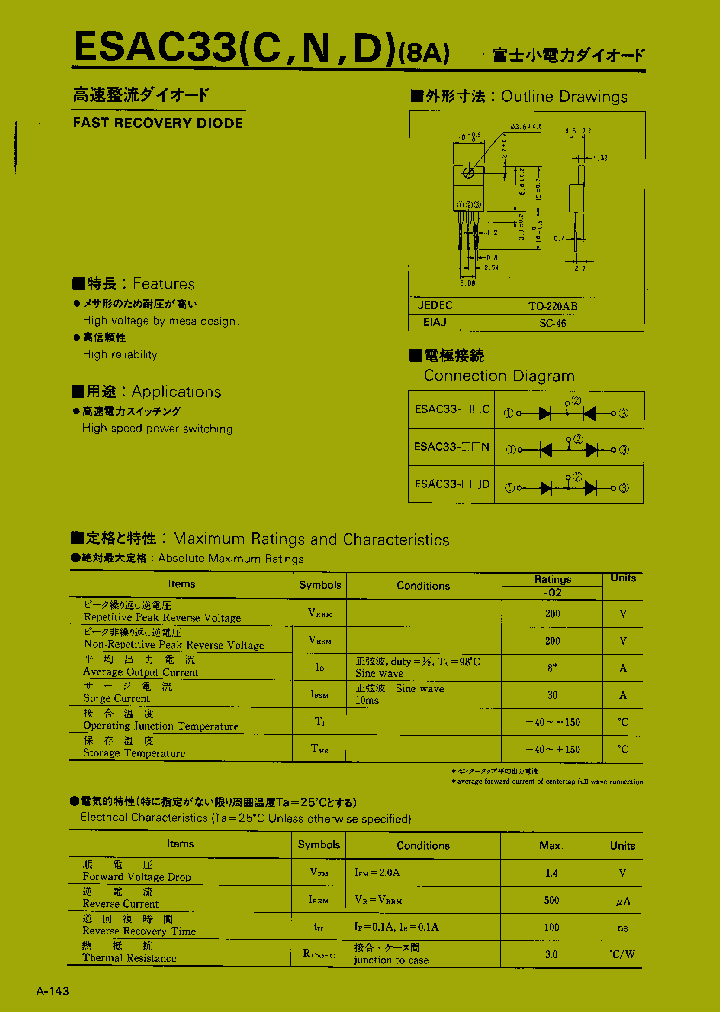 ESAC33N_1237791.PDF Datasheet