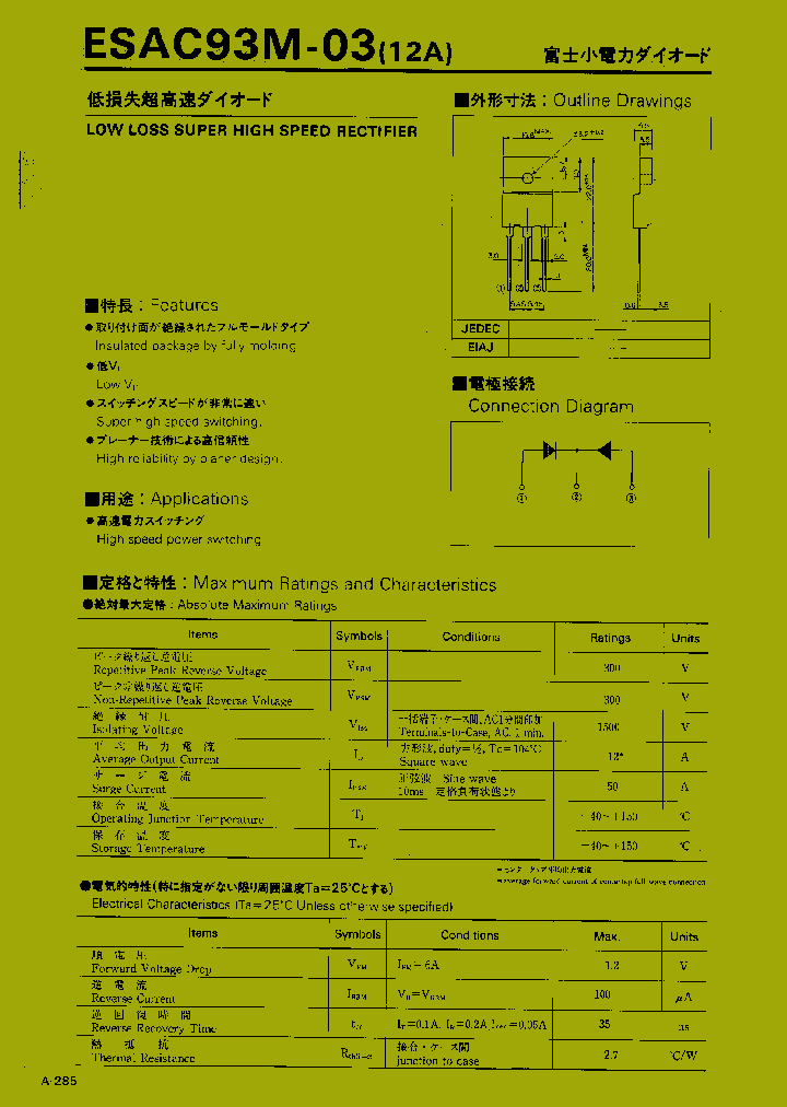 ESAC93M-03_1237813.PDF Datasheet