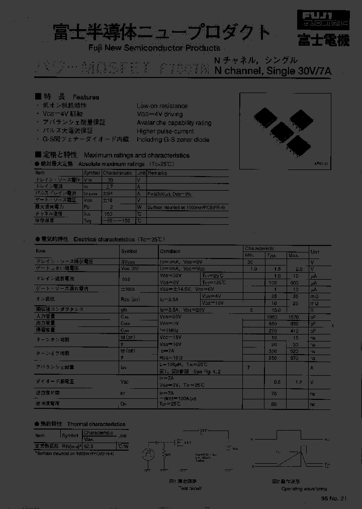 F7007N_1238628.PDF Datasheet