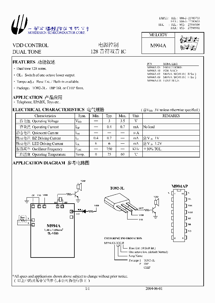 M994AT-LB_1271081.PDF Datasheet
