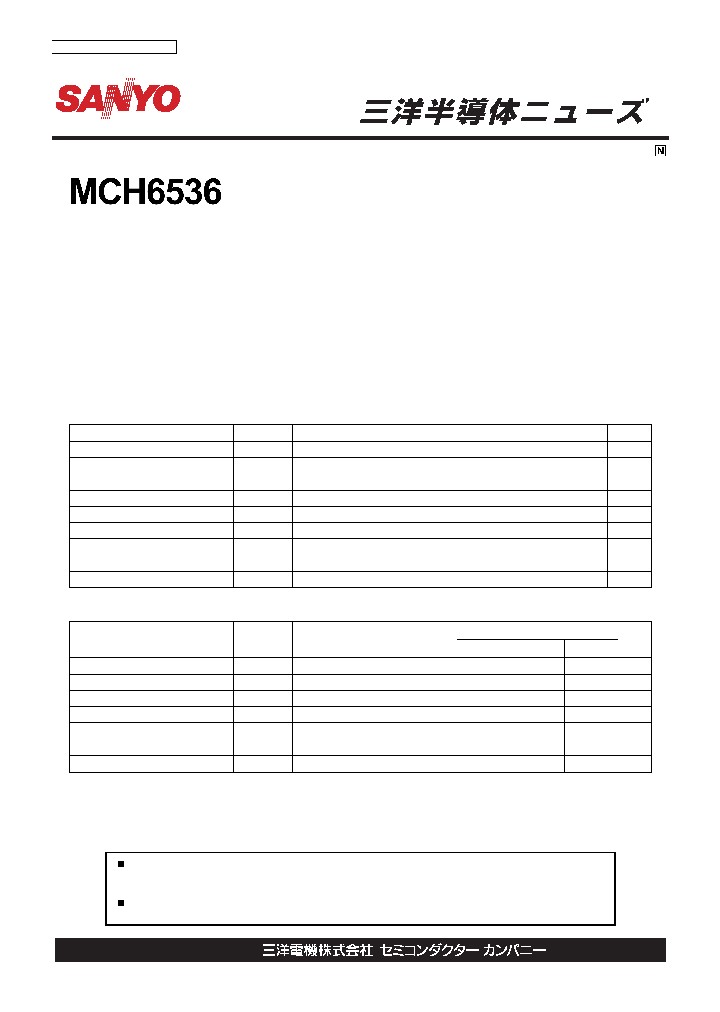 MCH6536_1277727.PDF Datasheet