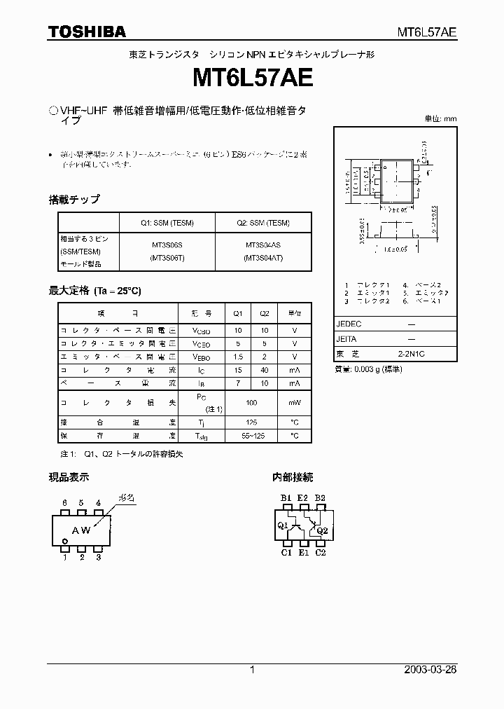 MT3S06T_1097887.PDF Datasheet