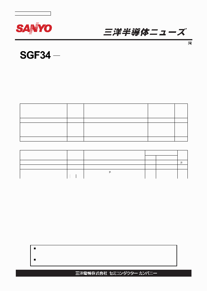 SGF34_1308177.PDF Datasheet