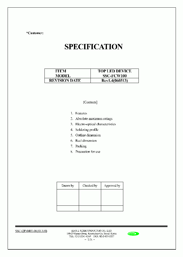 SSC-FCW100_1316588.PDF Datasheet