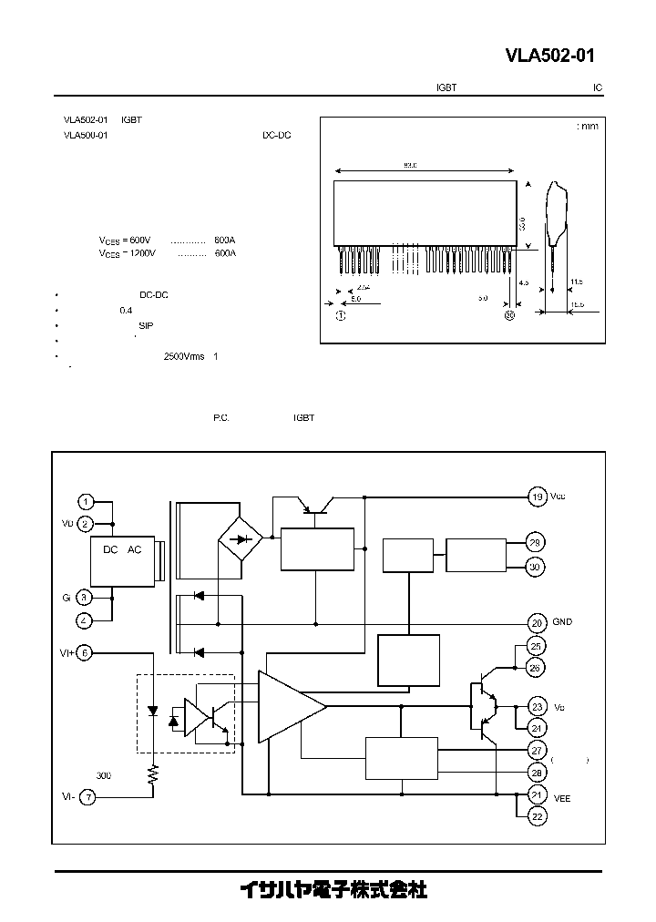 VLA502-01_1334478.PDF Datasheet