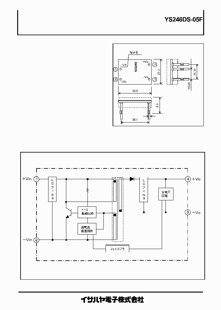 YS246DS-05F_1338726.PDF Datasheet