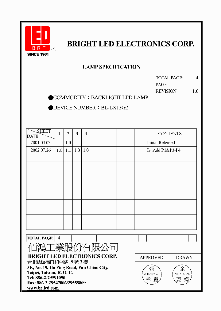 BL-LX13G2_4138086.PDF Datasheet