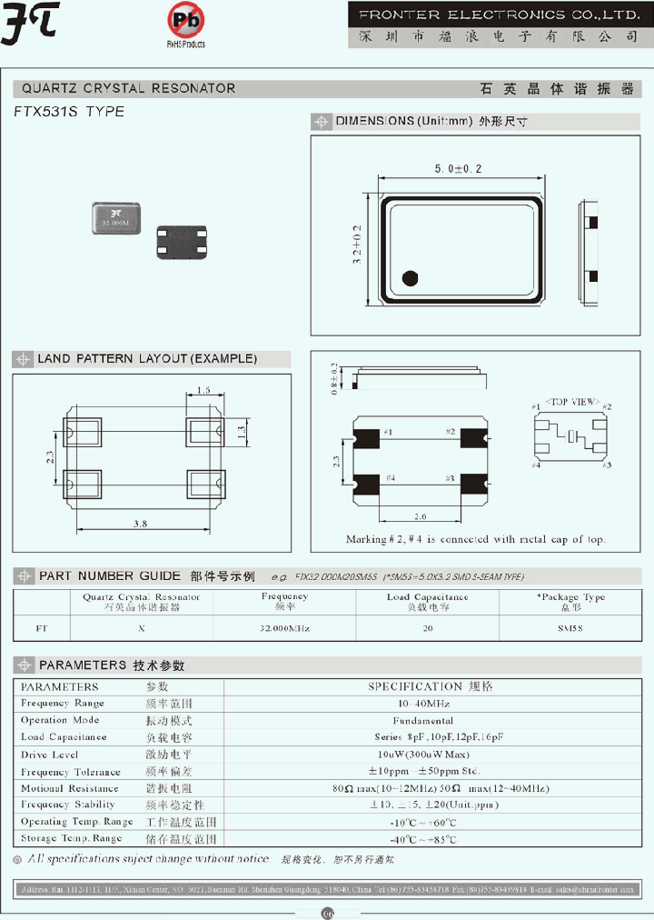 FTX531S_4130482.PDF Datasheet