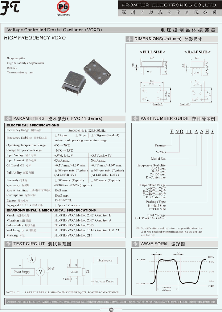 FVO11AAH3_4130477.PDF Datasheet