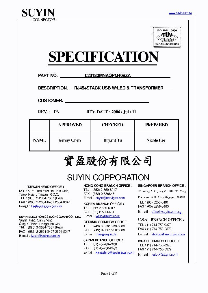 020180MNAQPM408ZA_4555644.PDF Datasheet