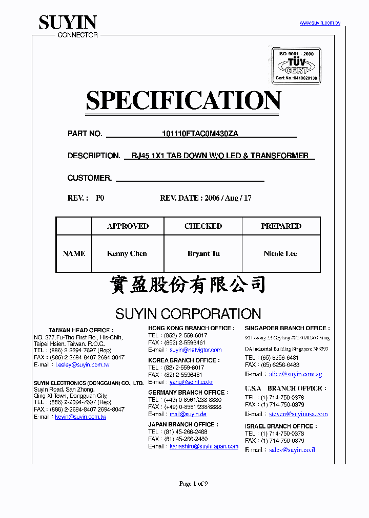 101110FTAC0M430ZA_4689148.PDF Datasheet