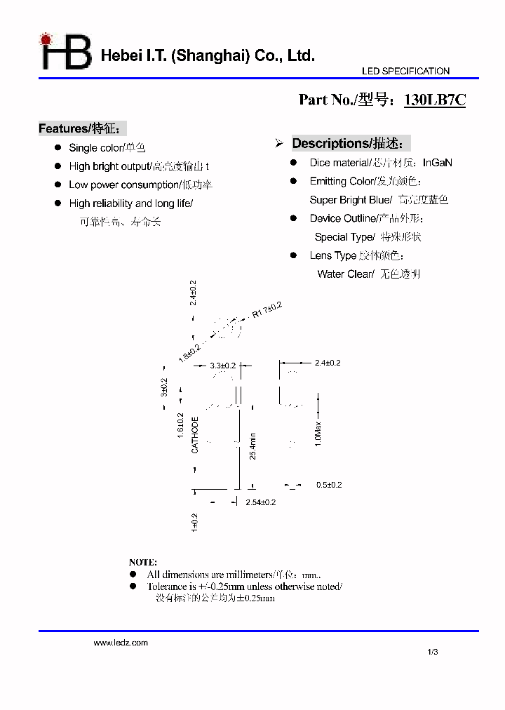 130LB7C_4817877.PDF Datasheet