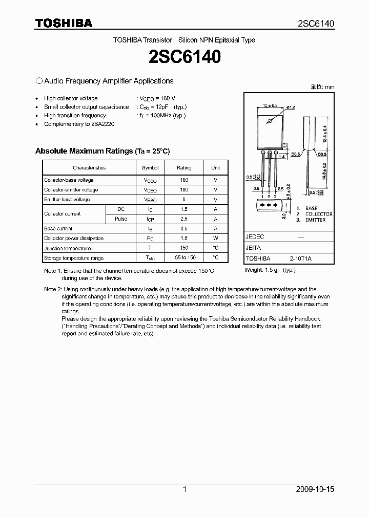 2SC6140_4578758.PDF Datasheet