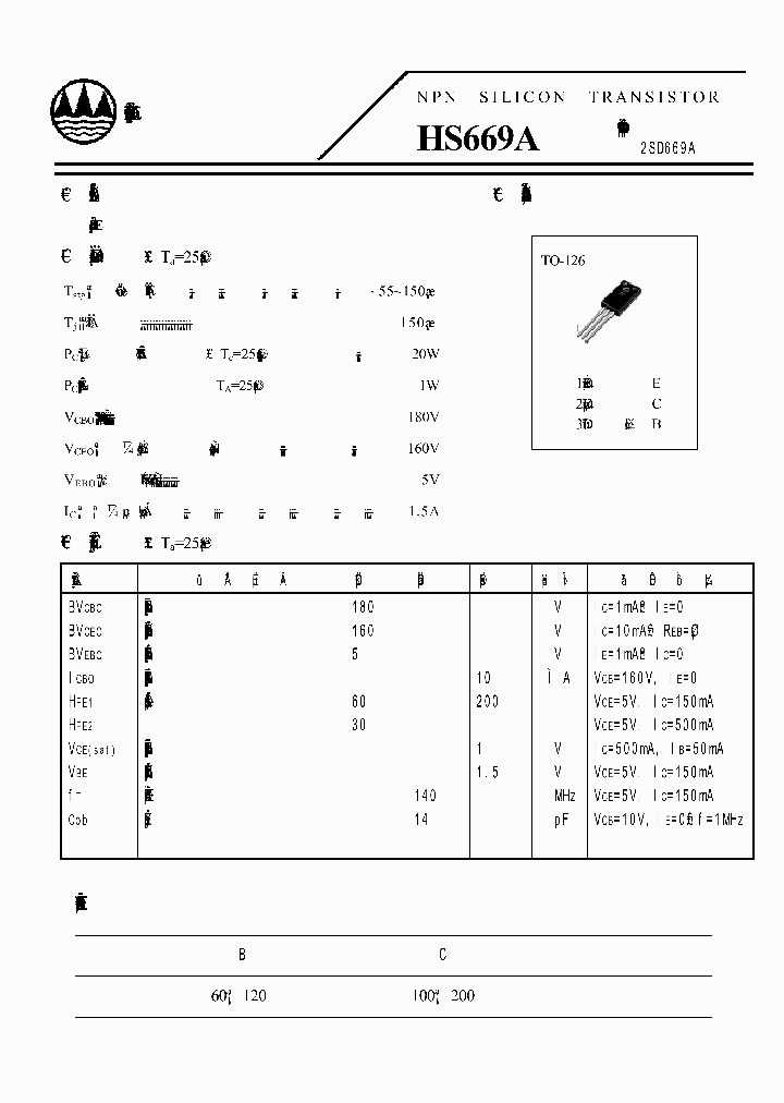 2SD669A_4222728.PDF Datasheet