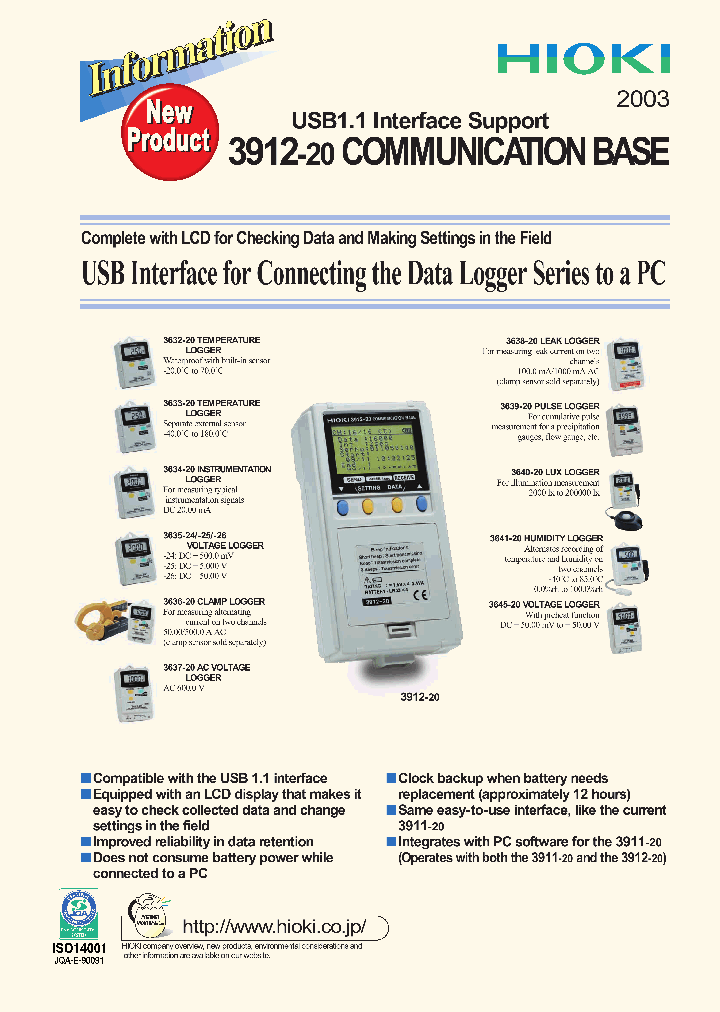 3912-20_4853812.PDF Datasheet