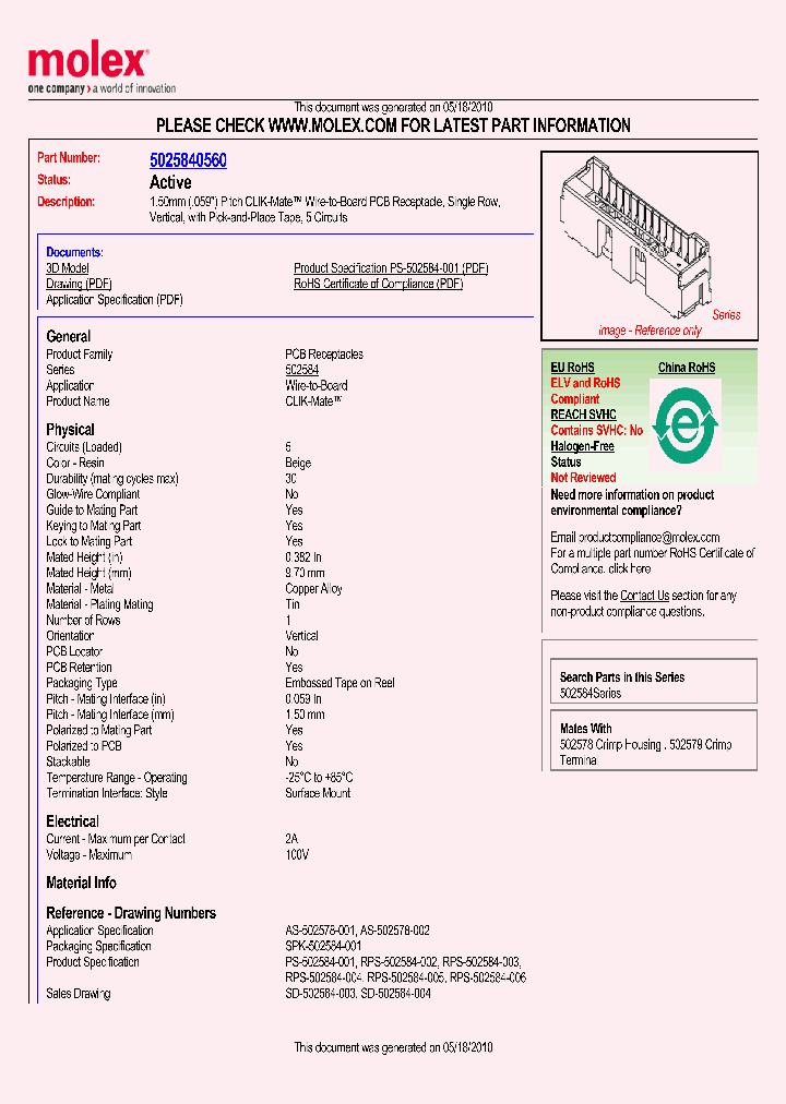 5025840560_4843280.PDF Datasheet