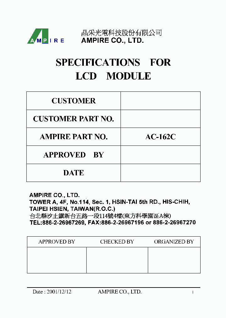 AC-162C_4566042.PDF Datasheet