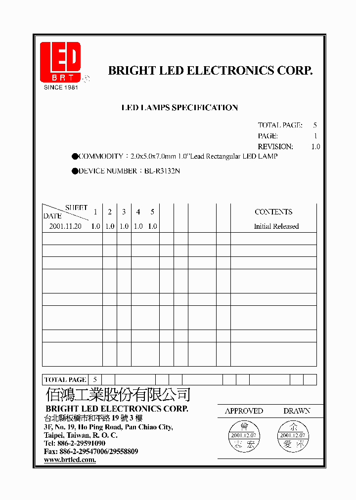 BL-R3132N_4658114.PDF Datasheet